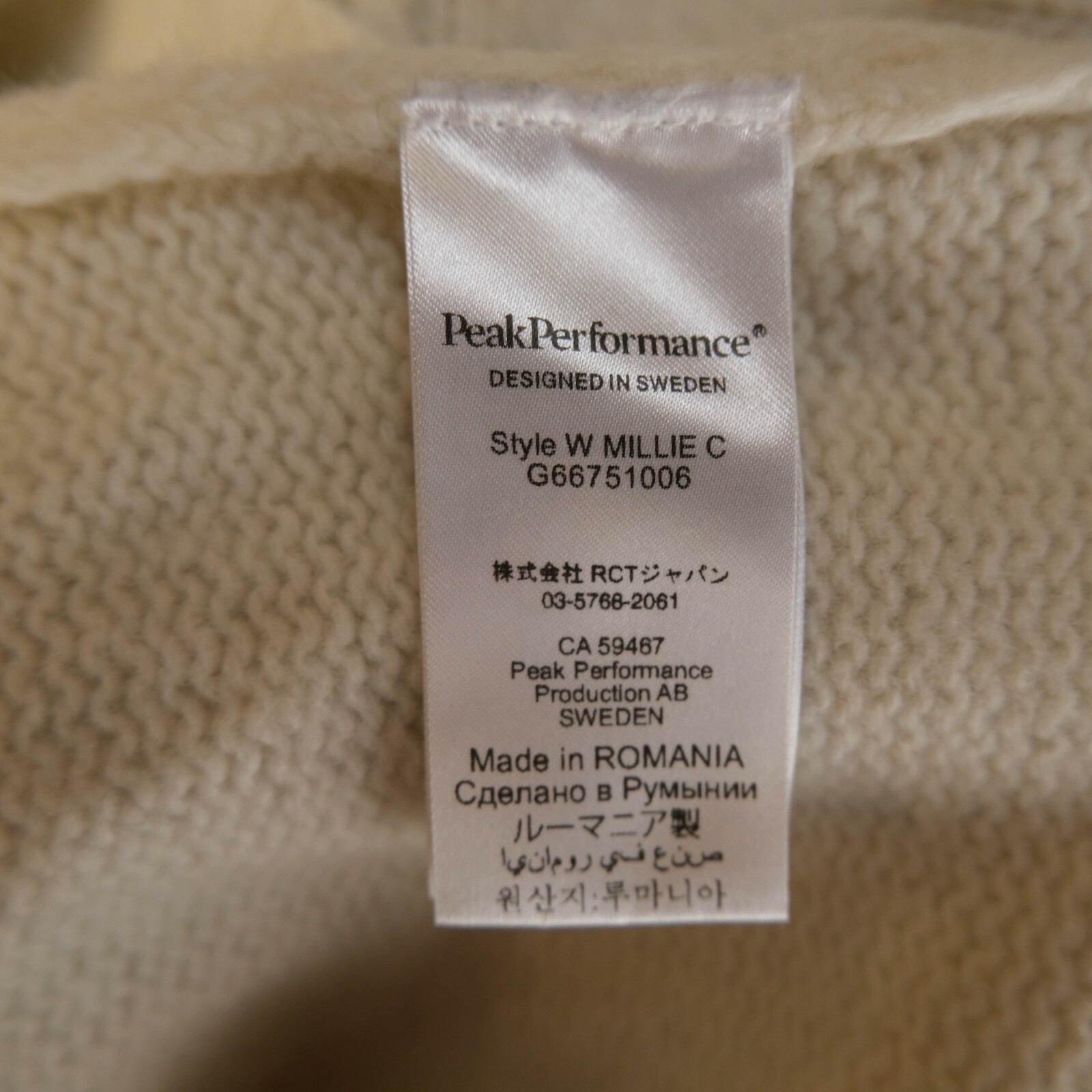 Peak Performance White Round Neck Wool Blend Swea… - image 5