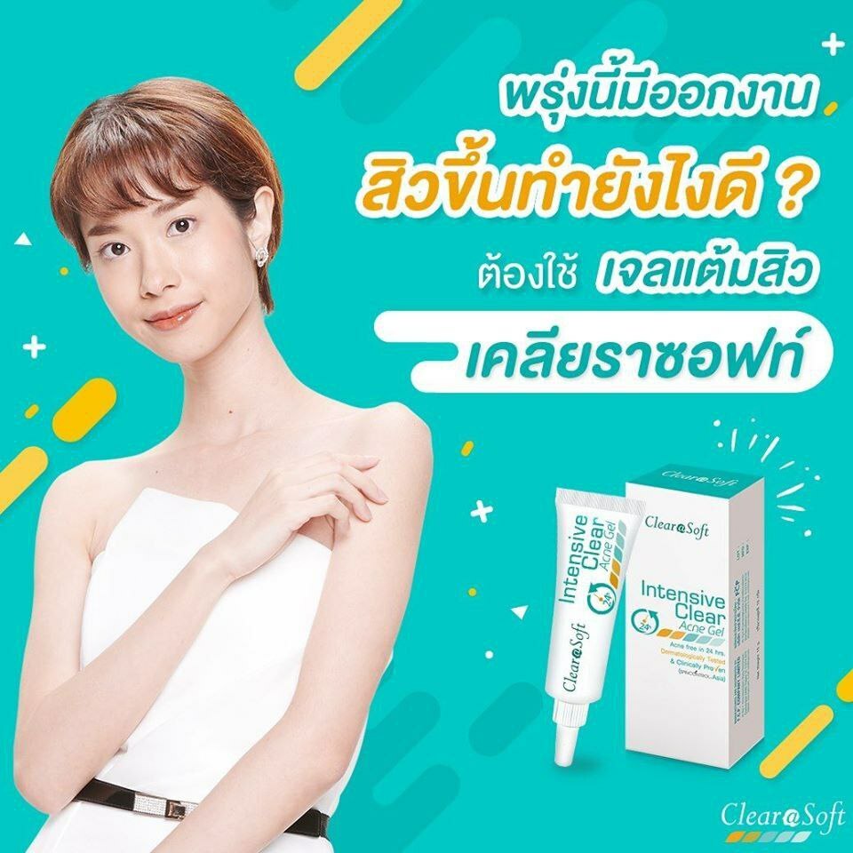 15 g Exxe' Clearasoft Intensive Clear Acne Gel reduce dark spots