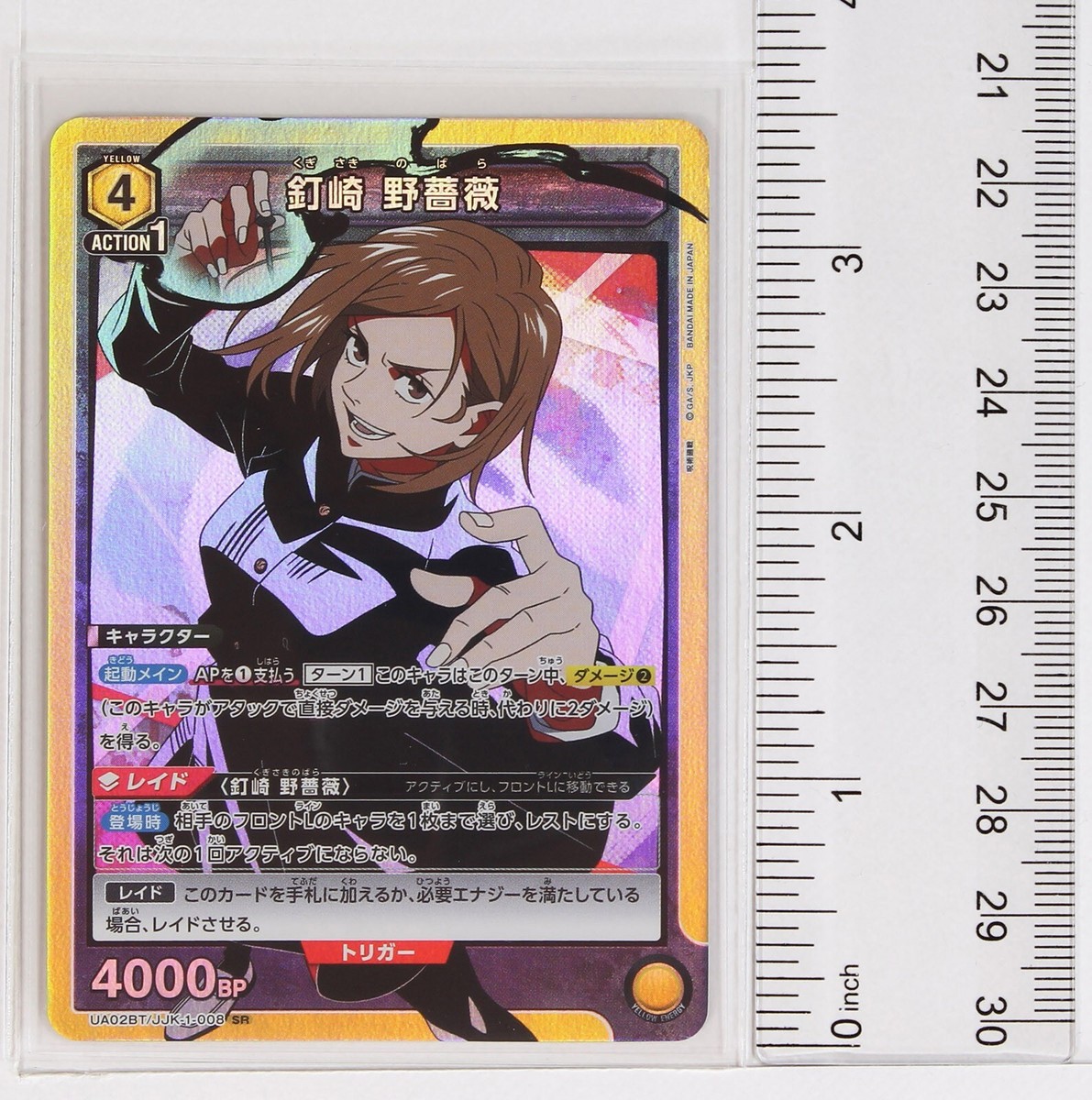 ナターシャPSA10 セット売り stationery-03027 シルバーボールスタンド バイカラー マルチ