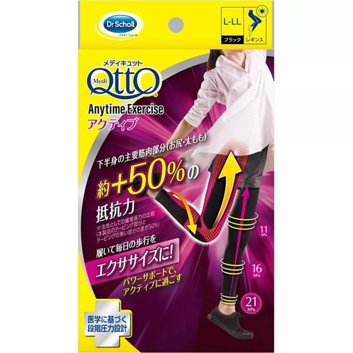 Dr scholls shop active series