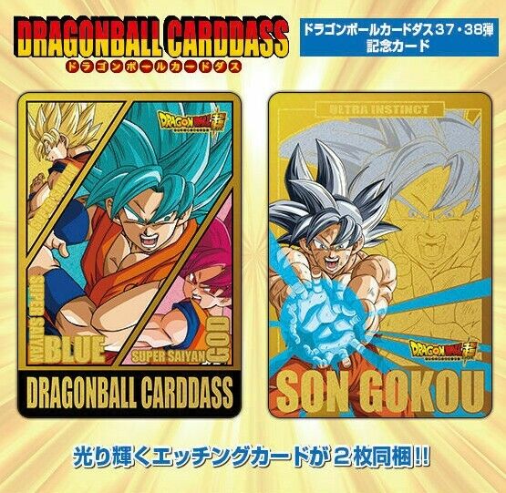 DRAGON BALL Carddass Part 37 38 COMPLETE BOX Set 84 cards DRAGON BALL Carddass Part 37 38 COMPLETE BOX Set 84 cards