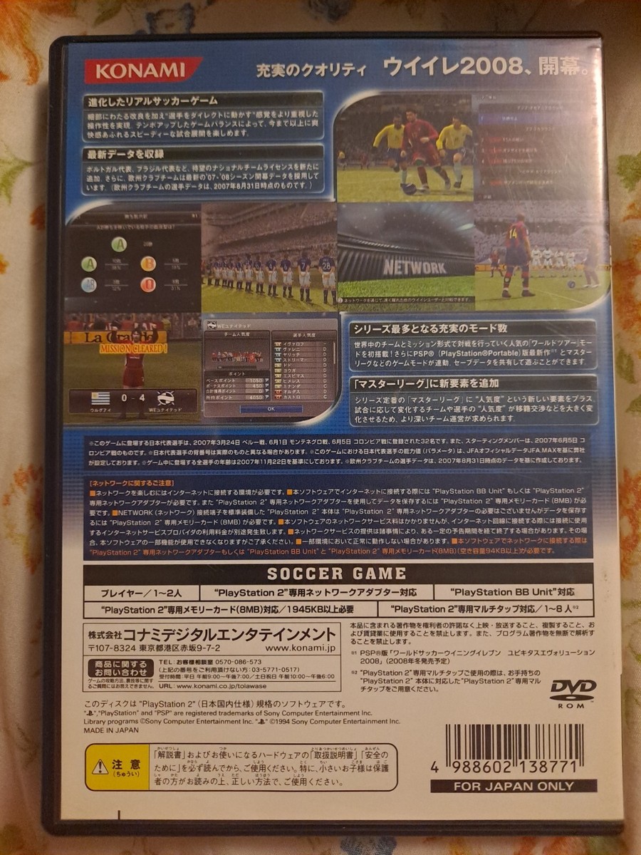 KONAMI Winning Eleven 2008 Sony PS2 NTSC-J Japan Import US
