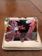 Dragon Ball Super Premium Anniversary Box 2023 Card Prices | Dragon Ball | PSA & Ungraded Values Dragon Ball Super Premium Anniversary Box 2023 Card Prices | Dragon Ball | PSA & Ungraded Values