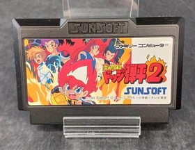 SUNSOFT Family Computer Famicom Game Software JAN 4907940100783 Japan Used