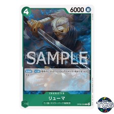 Ryuma R OP06-036 THE BEST PRB-01 One Piece Card Game Japanese