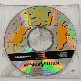 Masudaya Keriotosse! Sega Saturn Game Cartridge - Used