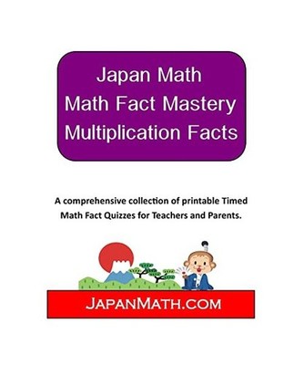 Japan Math - Math Fact Mastery Multiplication Facts: A comprehensive and collect