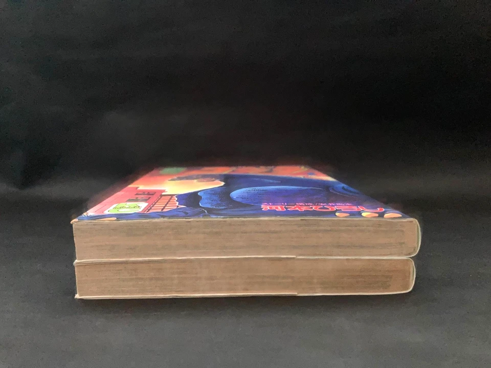 1st Print Kaijuo Godzilla Vol.1-2 Set Comic By Hiroshi Kawamoto Kodansha Japan - Image 3 of 4