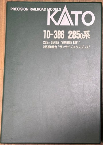 KATO 10-386 285 Serie 0 Sunrise Juego de 7 Coches con Luz Interior LED 367737 | Condition: Used