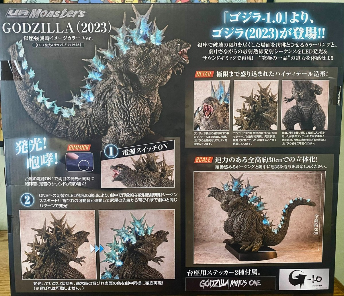 U.S. SELLER UA Monsters Godzilla Minus One -1 (2023) Ginza Ver