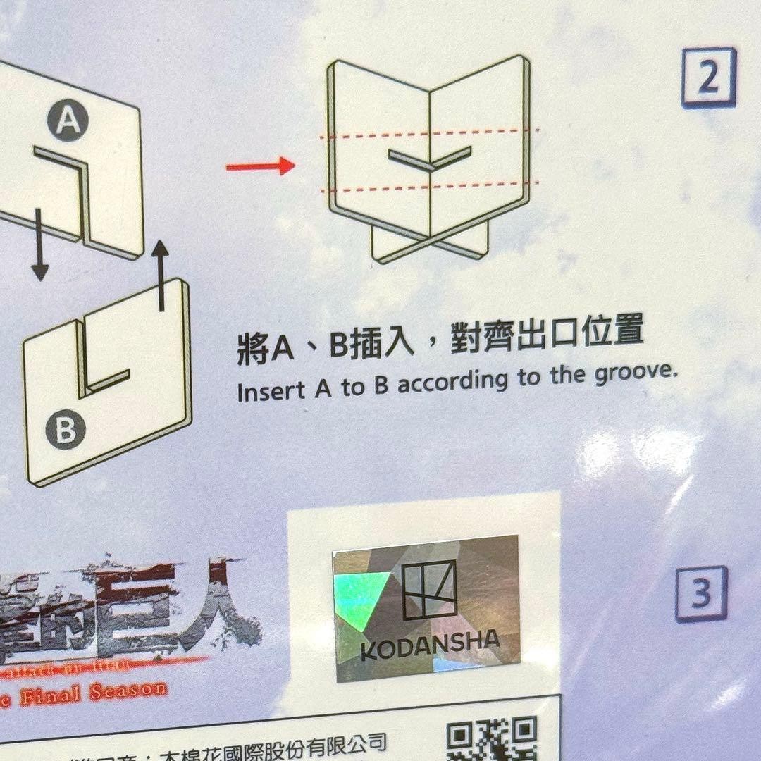 Attack on Titan Levi Acrylic Stand Taiwan Festival 2024 Limited thumbnail 7