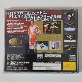 All Japan Pro Wrestling Featuring Virtua Saturn
