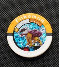 Raikou Pokemon Battrio Coin Holo Japanese Very Rare Nintendo From Japan F/S