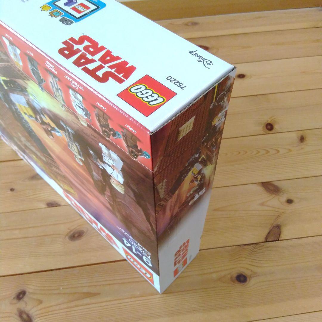 LEGO Star Wars Sandcrawler 75220 In 2018 New Unused Beautiful Item