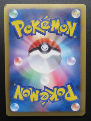 Pokémon Card Center Pikachu 15th Anniversary Promo Full Art