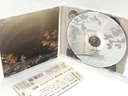 B-project Character CD Vol.2 "dreaming time THRIVE From Japan - Picture 2 of 6