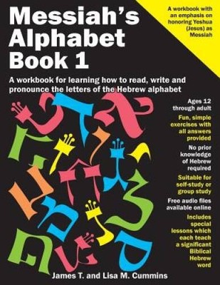 Messiahs Alphabet: A workbook for learning how to read, write and p - VERY GOOD