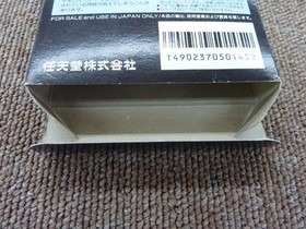 Famicom Software Model Number Fire Emblem Gaiden Nintendo FJI03