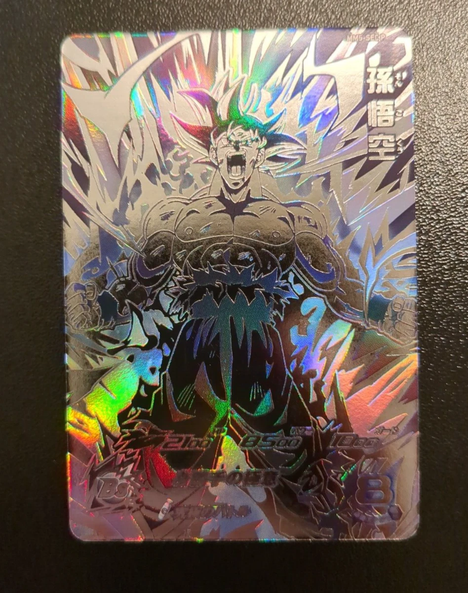 Super Dragon Ball Heroes SDBH MM5-SEC P Parallel Son Goku Card 