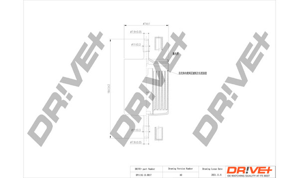 Dr!ve+ DP1110.13.0017 Fuel filter for FORD