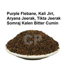 Kali Jiri Aranya Jiraka Tikta Jeerak Somraj Kalen Bitter Cumin 100gm (3.5 OZ).