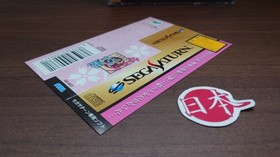 Sakura Wars Taisen Columns Sega Saturn W/ Spine GS-9079 NTSC-J FREE SHIP