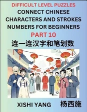 Join Chinese Character Strokes Numbers (Part 10)- Difficult Level Puzzles for Be