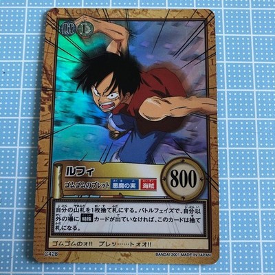 [OBO/MSG] One Piece Card Carddass Hyper Battle Luffy Gomu Bullet