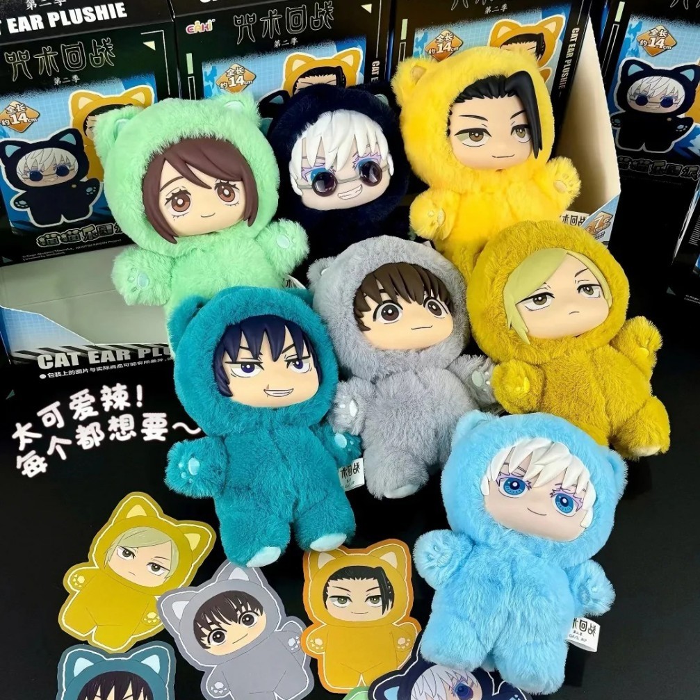 EAKI Jujutsu Kaisen Cat Ear Series Plush Pendant Confirmed Blind