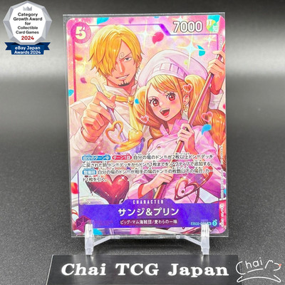 第五人格 FPX.ZQ SanS 三岁 COAⅦ トレーディングカード Sanji & Pudding EB02-035 SR 8 Pack Battle Promo 2026 ONE PIECE