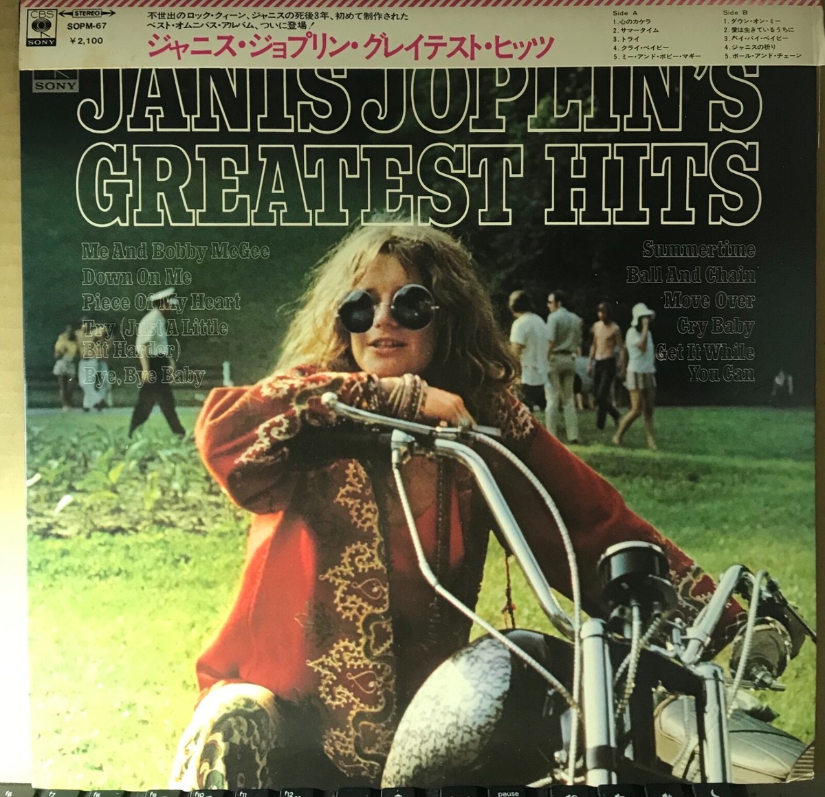 JANIS JOPLIN GREATEST HITS / JAPAN WITH OBI | eBay