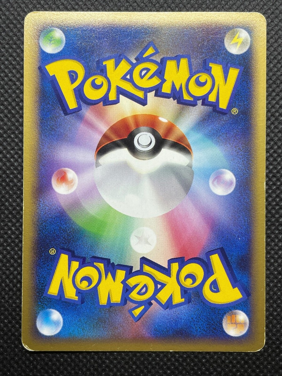 Pichu DPBP/#025 DP2 Pokemon Card Game Rare Japanese Nintendo Free