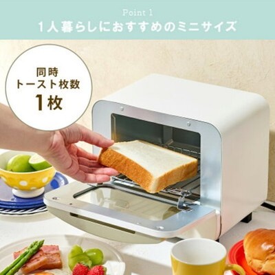 Toffy HAPPY COLLECTION K-HTS1 Toaster Oven Mini Compact Vibrant