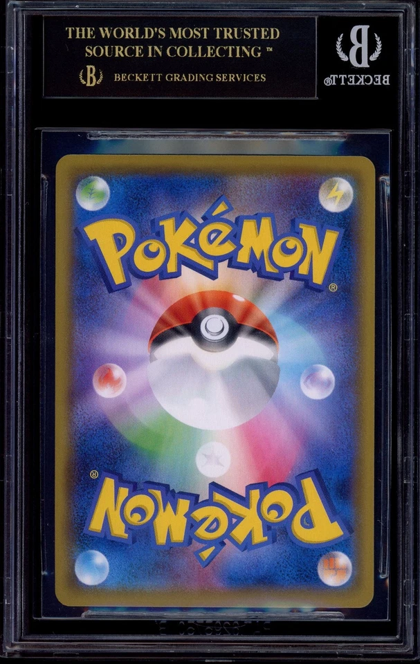 2021 Pokémon Japanese SWSH VMAX Climax Full Art Dusknoir #198 BGS 10 PRISTINE BL - Image 2 of 2