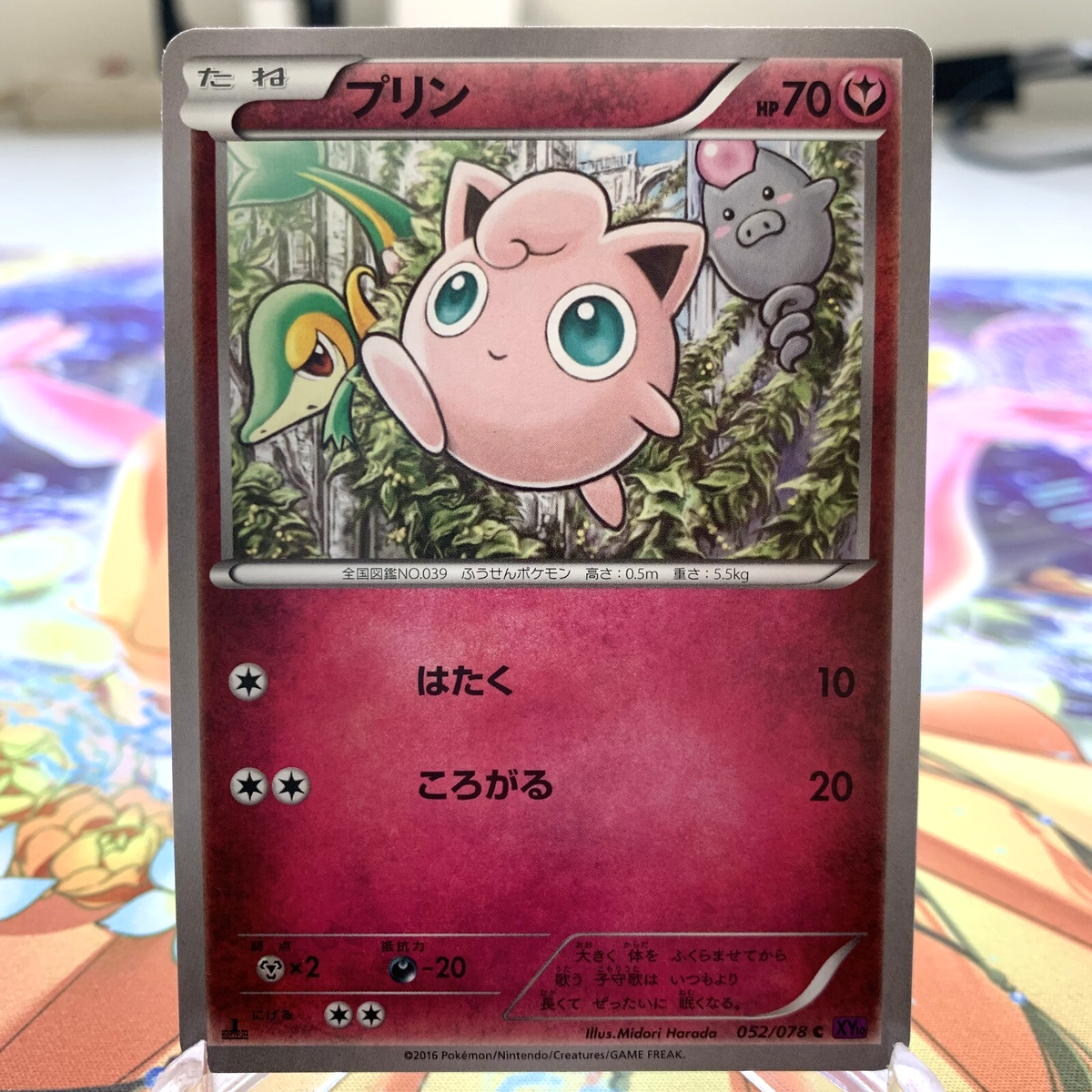 Jigglypuff 052/078 1st Edition XY10 Japanese Pokemon Card ~ MP | eBay