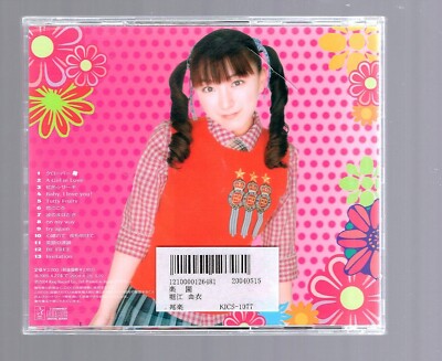 RAKUEN Yui Horie 堀江由衣 Anime song Voice actor J-POP CD | eBay