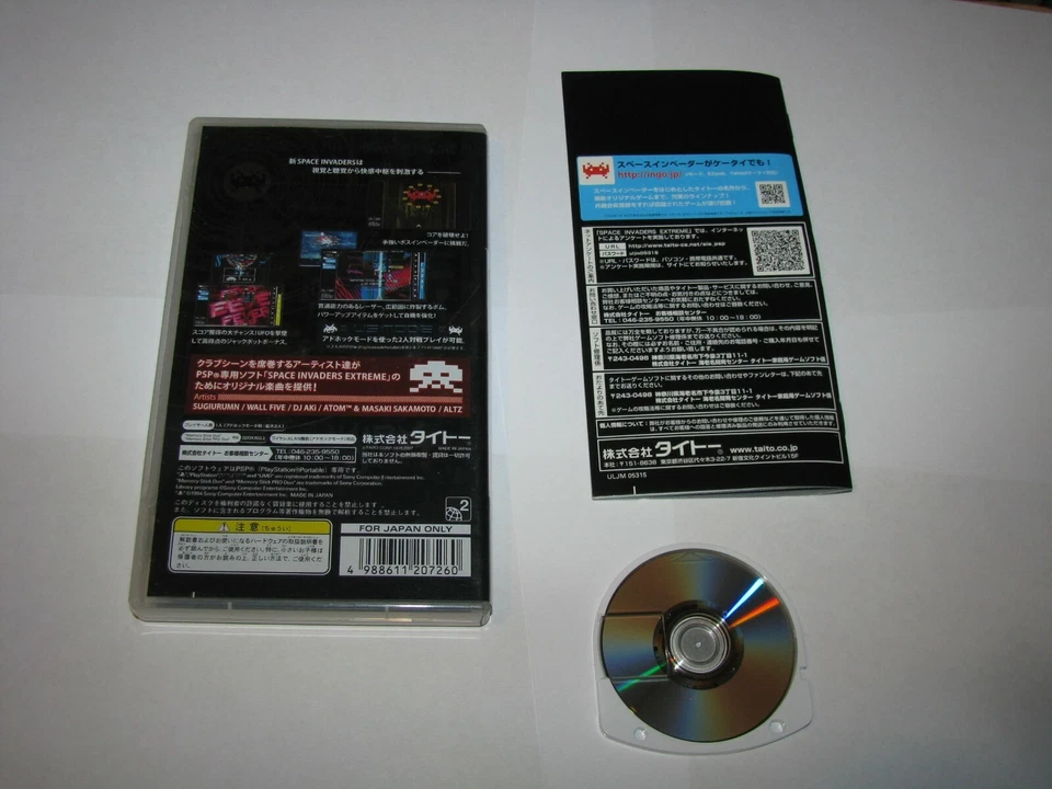 Space Invaders Extreme Japanese Playstation PSP Japan import US Seller - Image 2 of 4