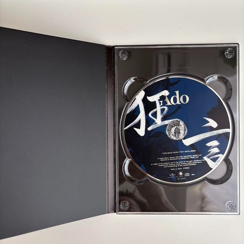 Ado Kyogen First Limited Edition CD First Album Figure Book set Japan Import - Imagen 6 de 12