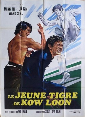 DER JUNGE TIGER - KUNG FU / KAMPFKUNST HONGKONG - ORIGINAL GROSSES FILMPLAKAT