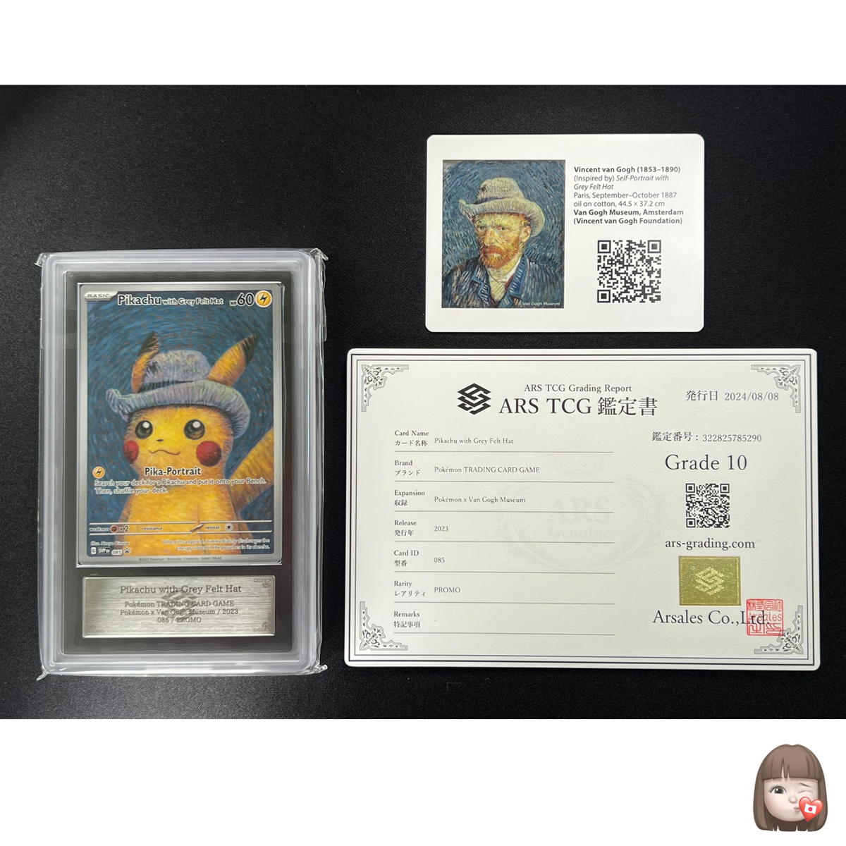 ARS 10] Pikachu With Grey Felt Hat Van Gogh Museum Pokemon Card