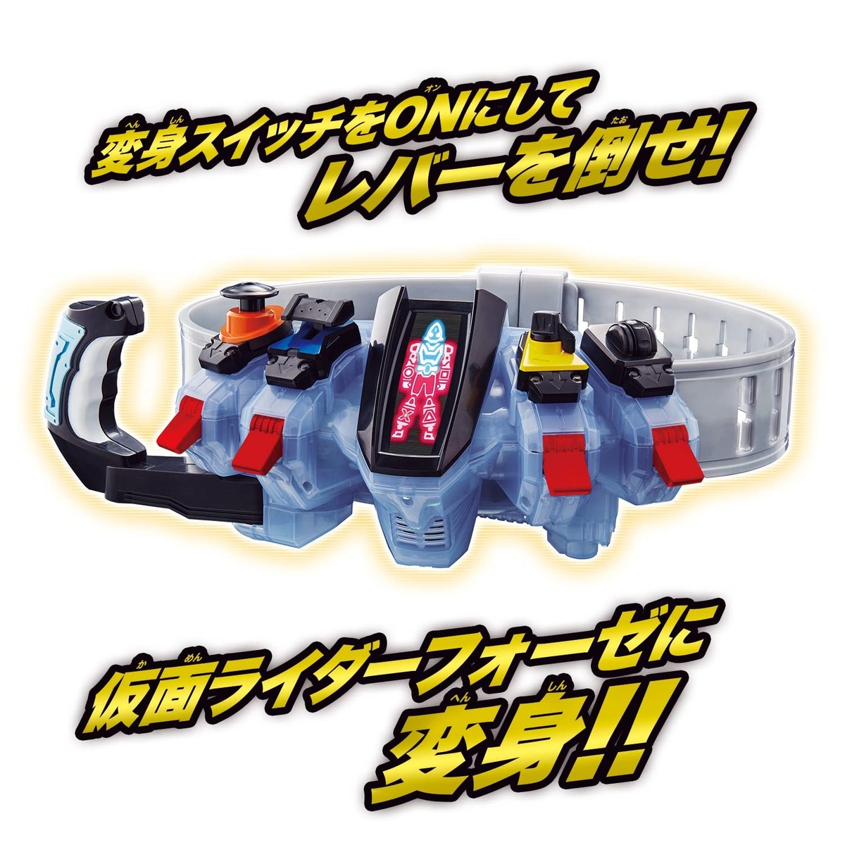Bandai Kamen Rider Legend Henshin Belt Series Fourze Driver