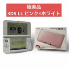 Game 3DS LL Console Pink × White NINTENDO