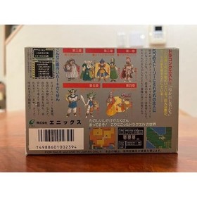 [NEW] Rare Sealed Dragon Quest IV Famicom NES Japan Import ENIX 1990
