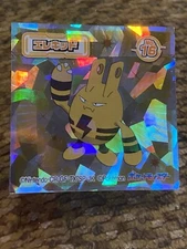 Pokémon 2023 Elekid #16 Horizons Wafer Stickers Lotte NM