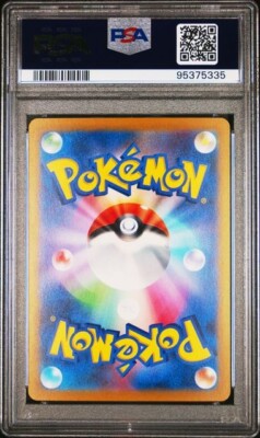 PSA 10 GEM MINT Flareon Master Ball Pokemon Japanese 151