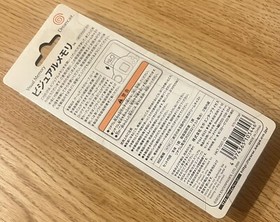 Dreamcast DC SEGA VISUAL MEMORY Aqua Blue HKT-7007-03 NEW Japan Rare Limited