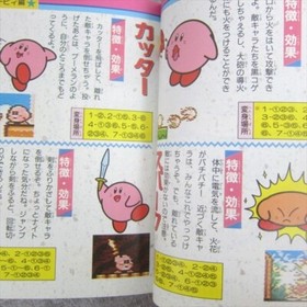 STAR KIRBY Zen Hyakka Fountain of Dreams Guide Famicom Fan Book 1993 SG84