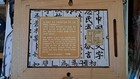South Korea Wood Inlay Gifted To General McMonagle by Chief  Jeon-Chang Beom — photo 6
