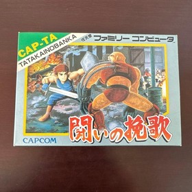 Trojan Tatakai no Banka with Strategy Guide Nintendo Famicom FC Capcom CIB