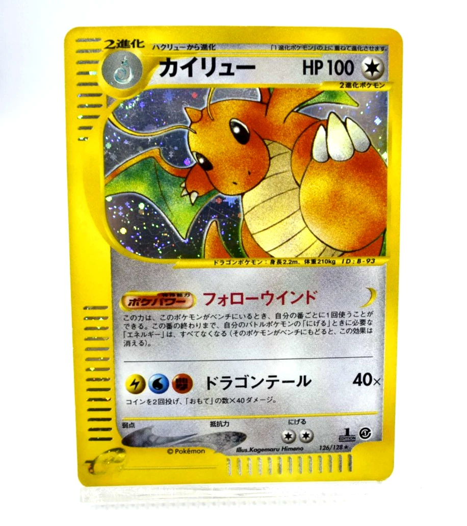 Dragonite 126/128 Base Expansion Pack for sale | eBay